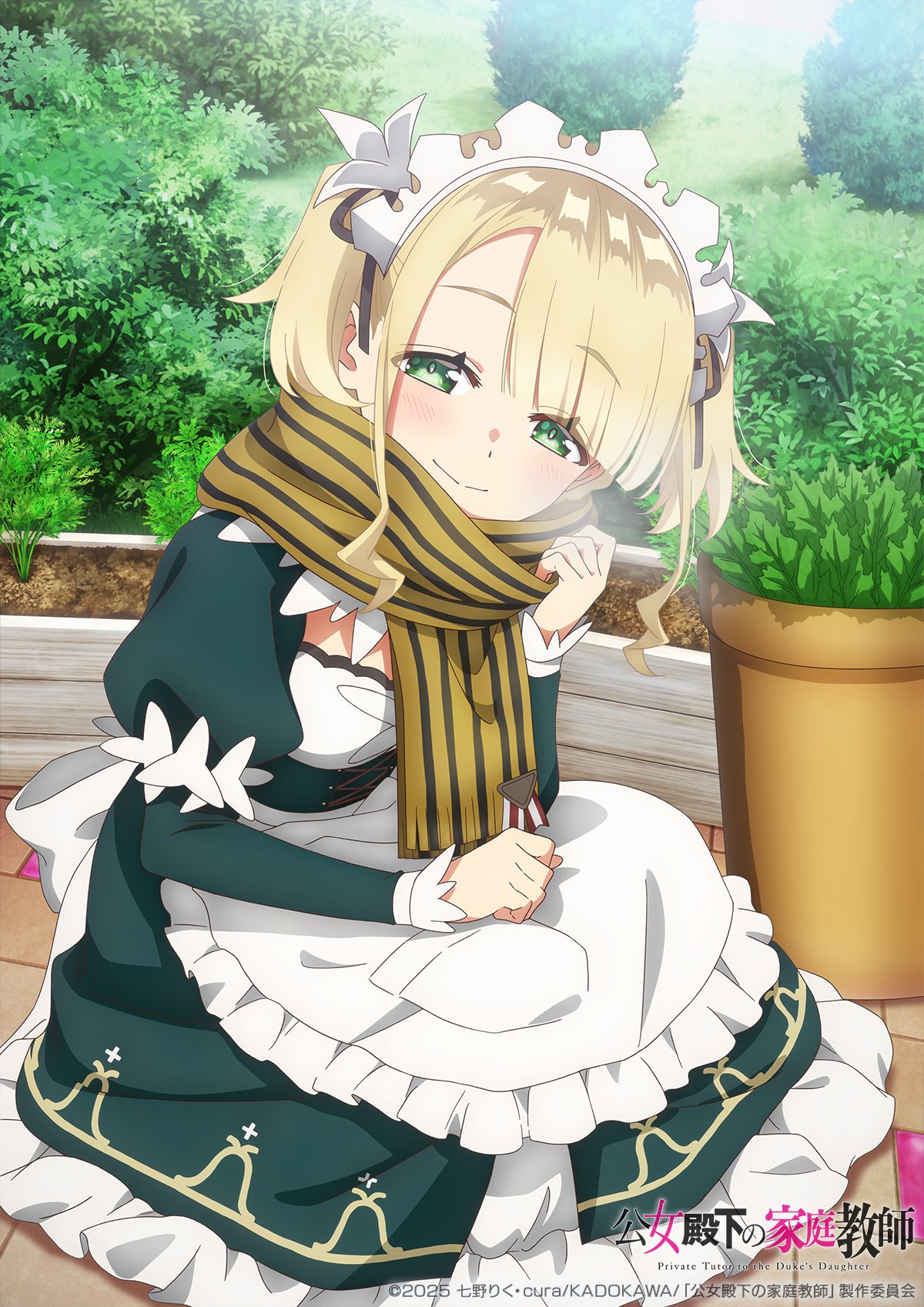 private tutor duke's daughter new special visual ellie