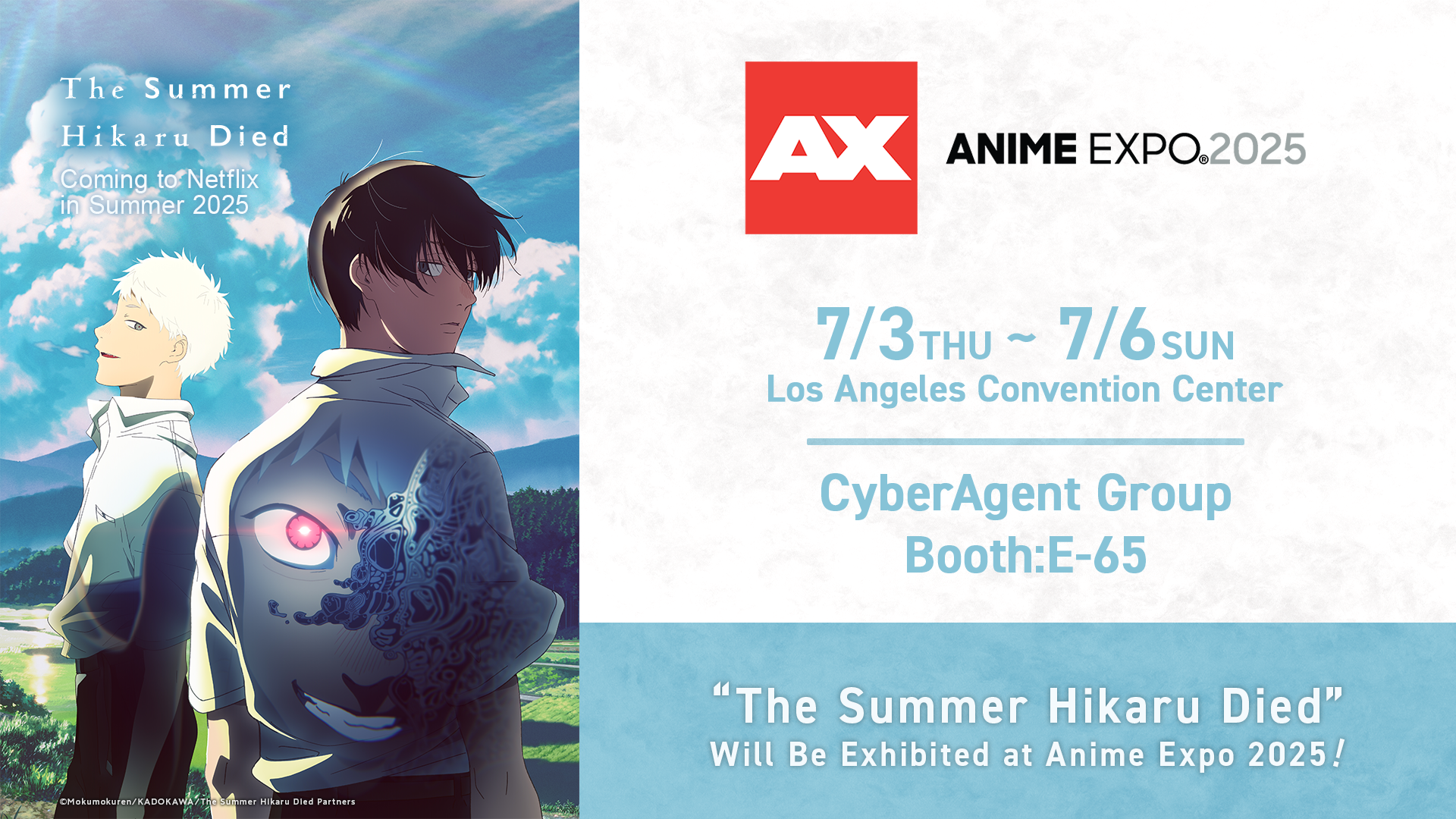 The Summer Hikaru Died - Anime Expo 2025 Appearance