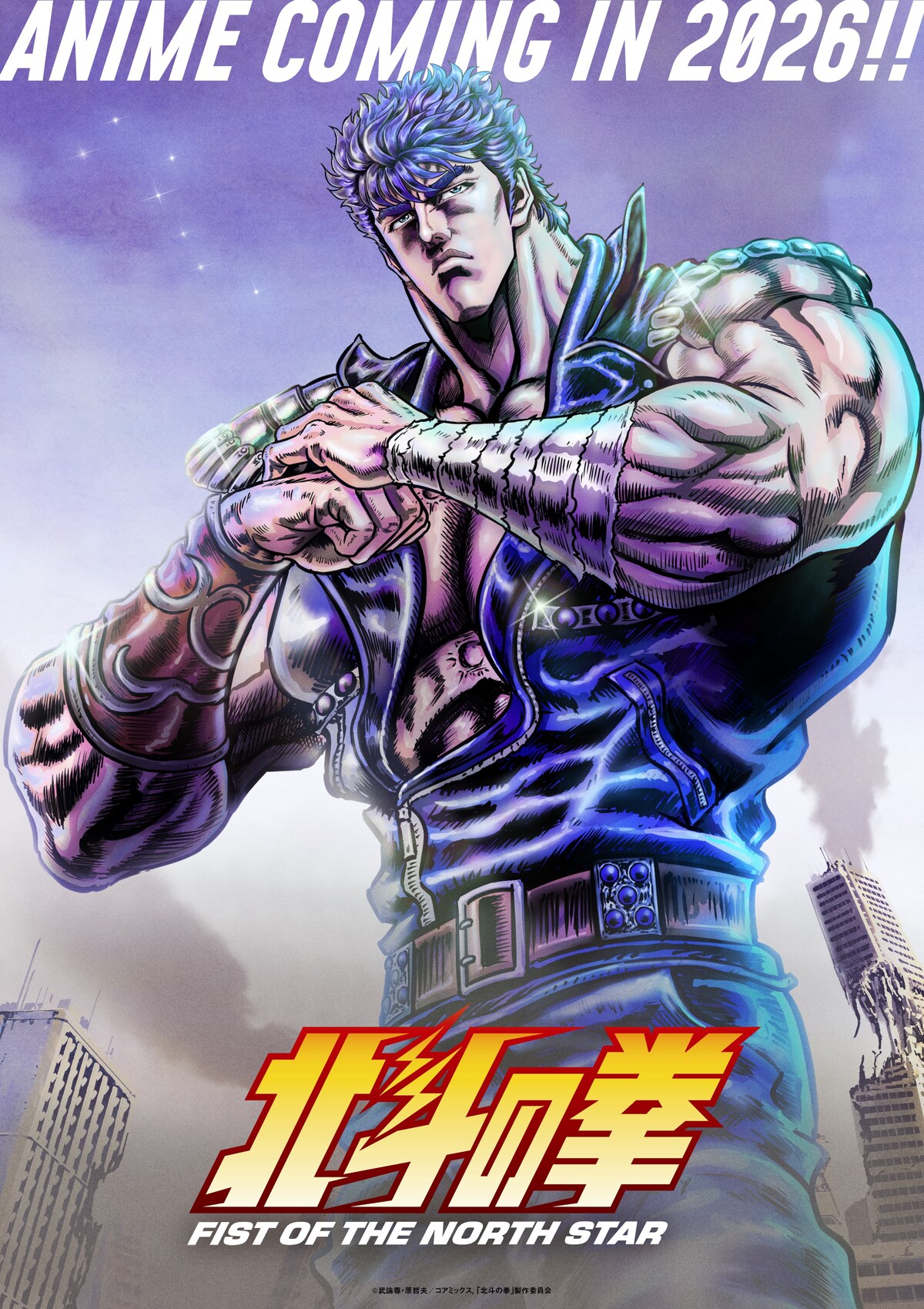 Fist of the North Star New Anime - First Key Visual | 2026 Release Date