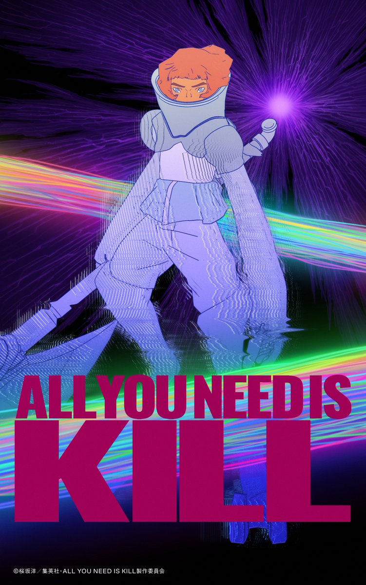 all you need is kill anime teaser visual