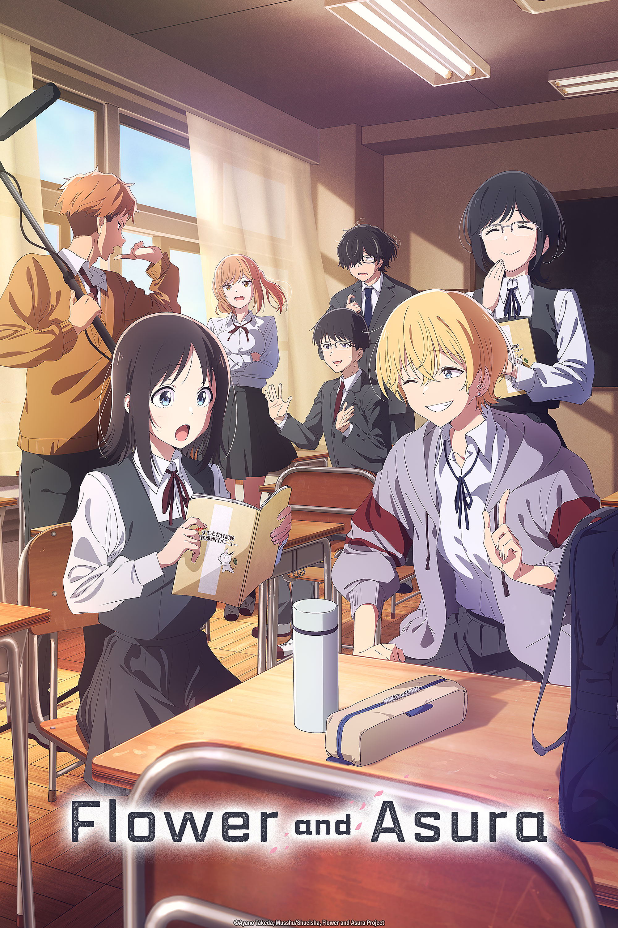 HIDIVE English Dubs Coming Summer and Fall 2025
