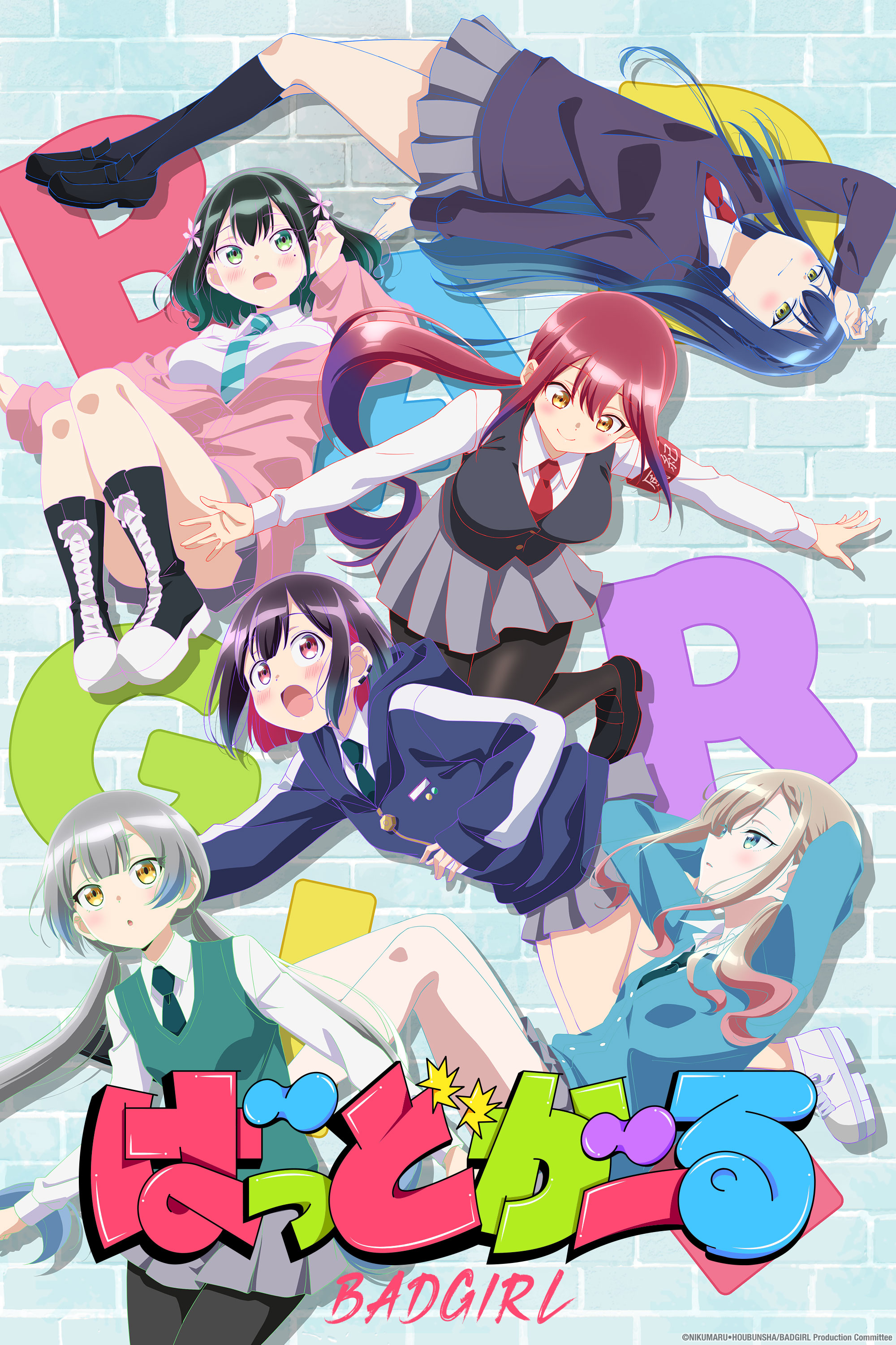 Bad Girl Anime Visual | Streaming Exclusively on HIDIVE From July 5