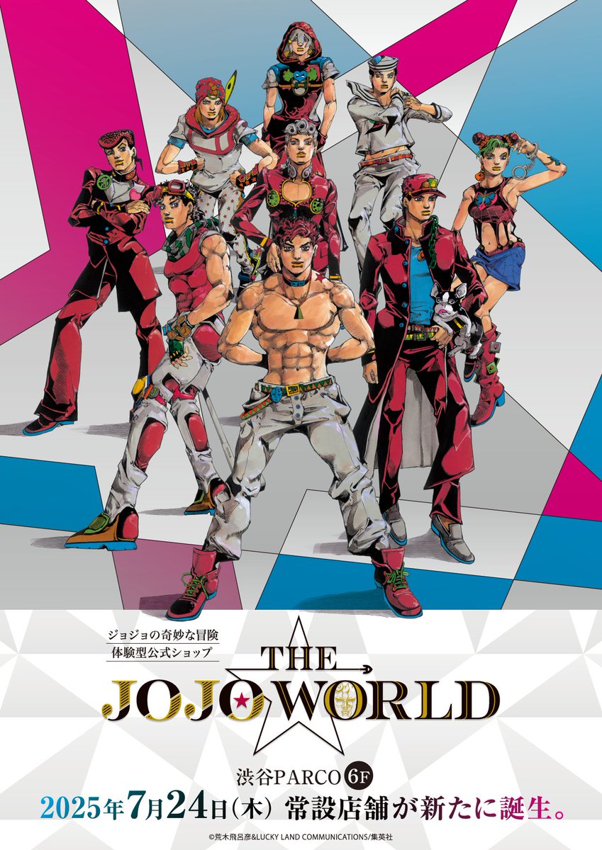 All Nine JoJos Visual Drawn by the JoJo's Bizarre Adventure Manga Author Hirohiko Araki