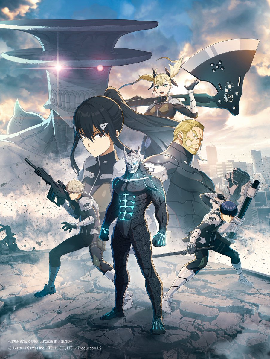 kaiju no game key visual