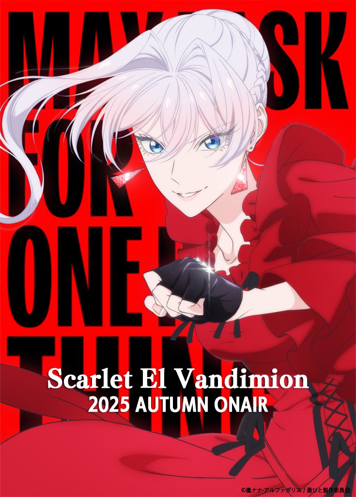 May I Ask For One Final Thing - New Scarlet el Vandimion Character Visual