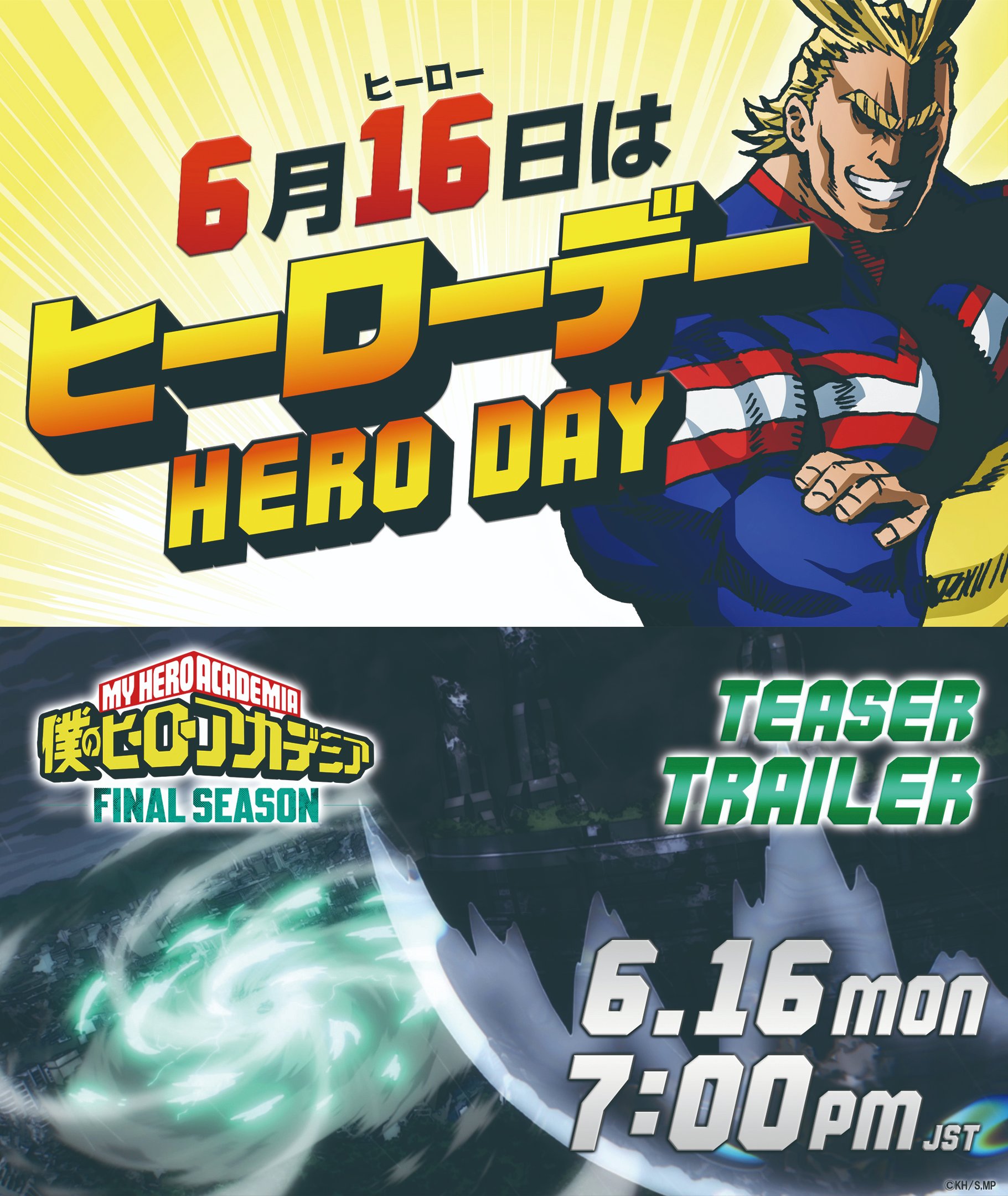 My Hero Academia FINAL SEASON (Season 8) - New Teaser Trailer Scheduled for June 16 on Hero Day