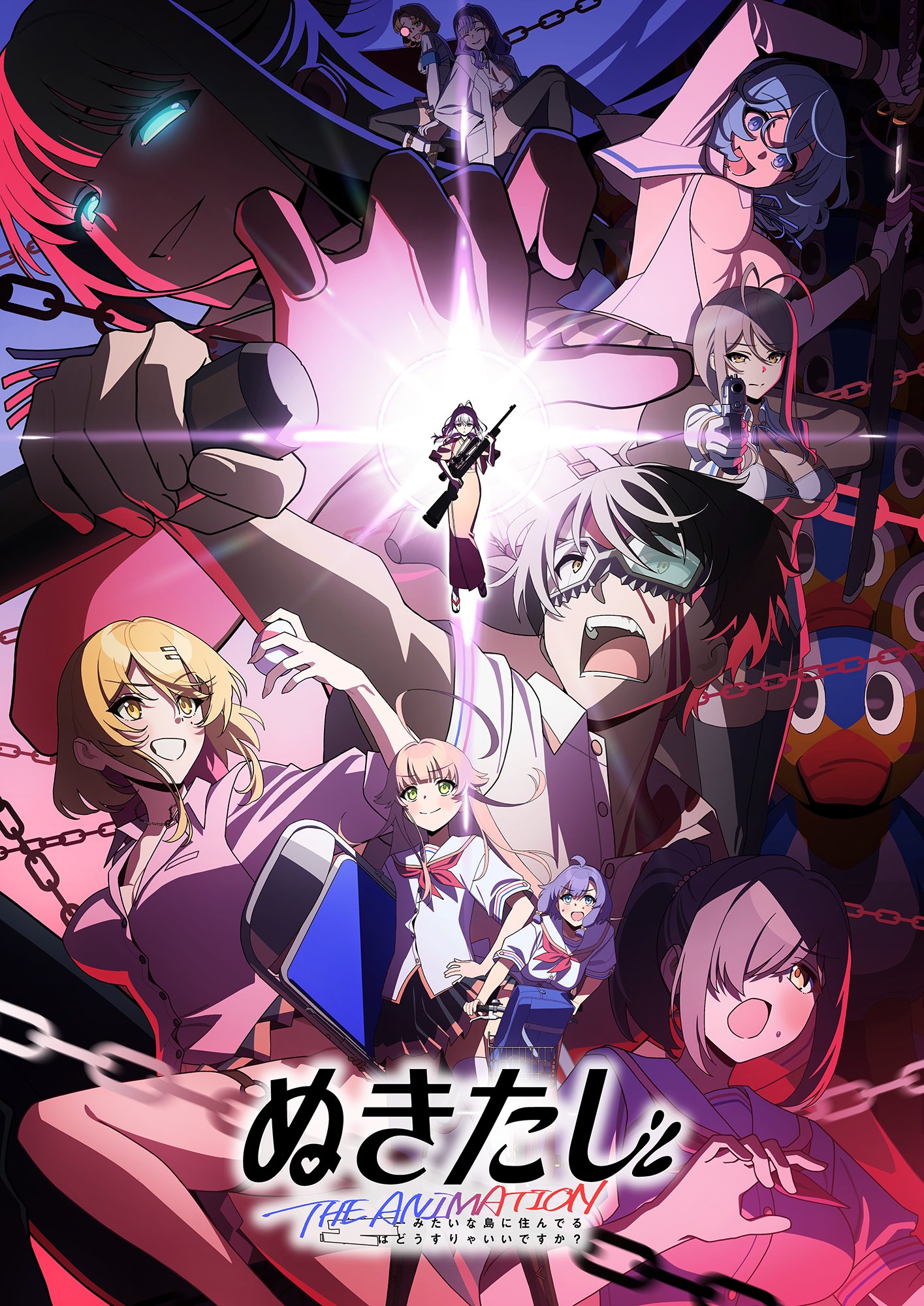 NUKITASHI THE ANIMATION - Anime Key Visual