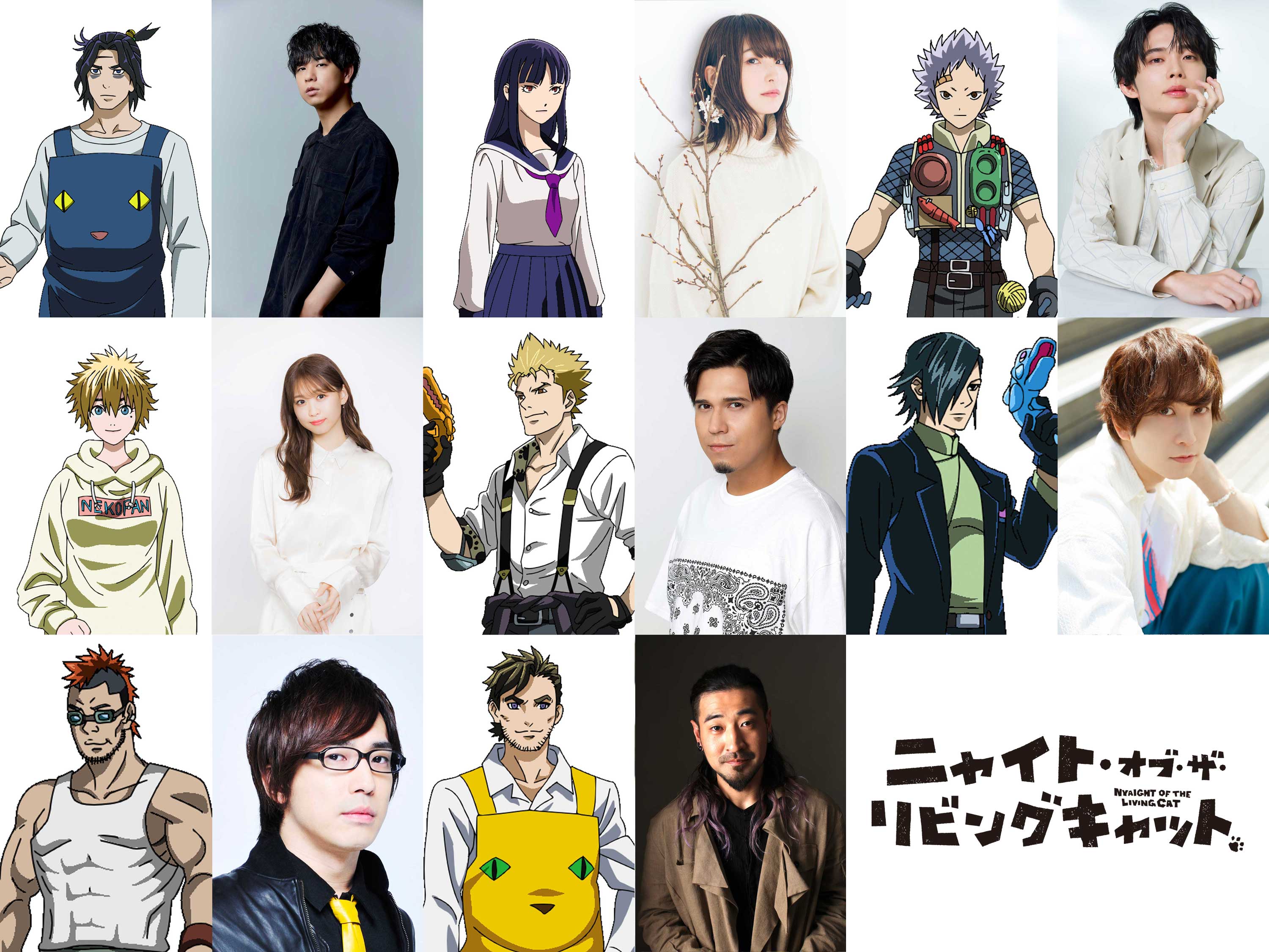 Nyaight of the living Cast - New Voice Cast