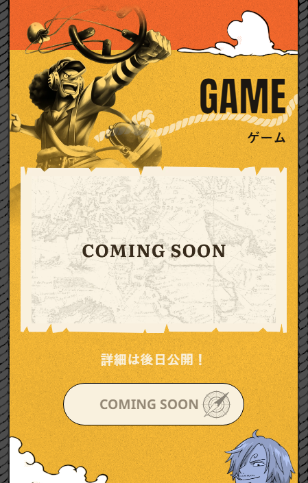 one piece day '25 new game announcement 'comin soon' teaser