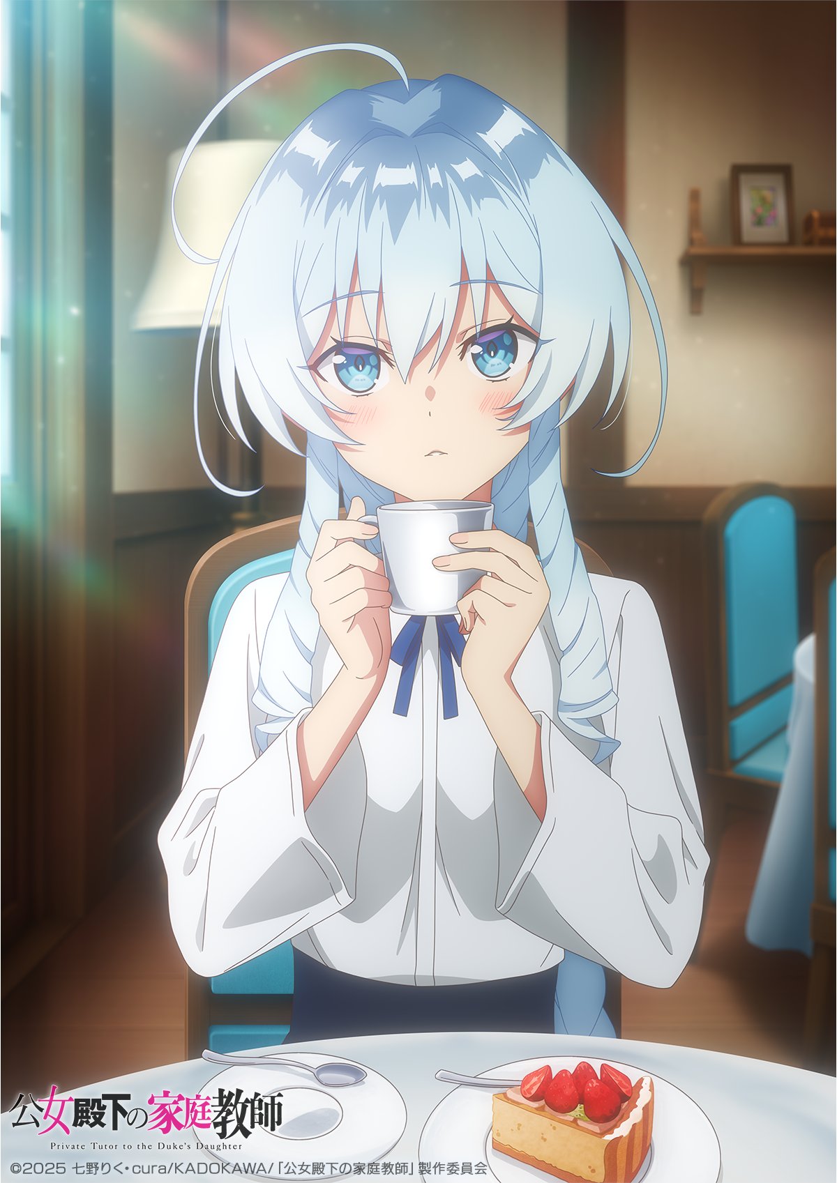 Private Tutor to the Duke’s Daughter Stella Howard Character Trailer