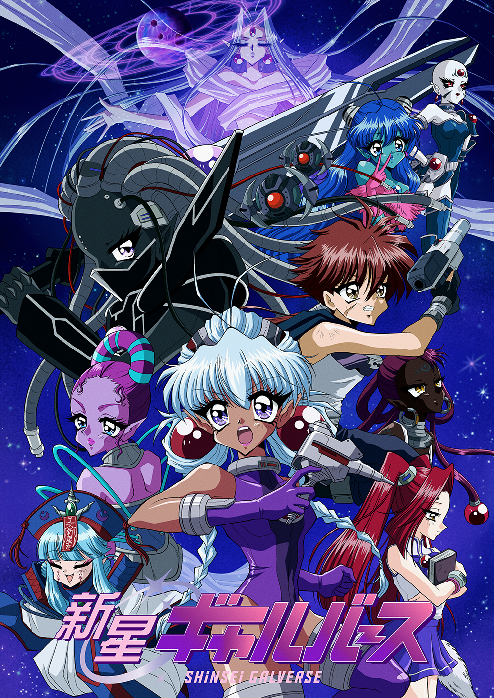 Shinsei Galverse - Anime Key Visual Aiming to Replicate 90s Aesthetic
