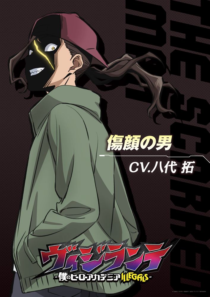 My Hero Academia: Vigilantes - Taku Yashiro Joins Voice Cast as Scarred Man