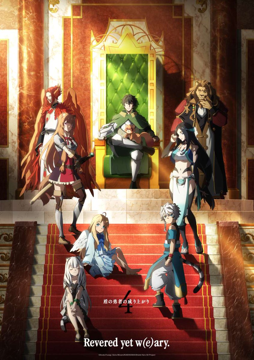 shield hero season 4 teaser visual