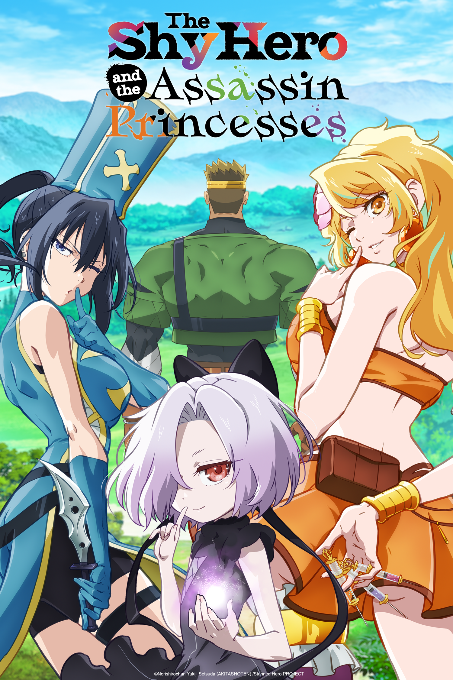 The Shy Hero and Assassin Princesses key visual