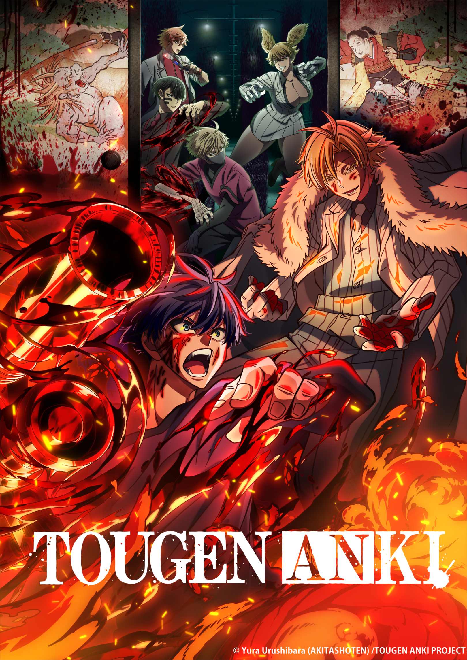 TOUGEN ANKI: Legend of the Cursed Blood - New Key Visual