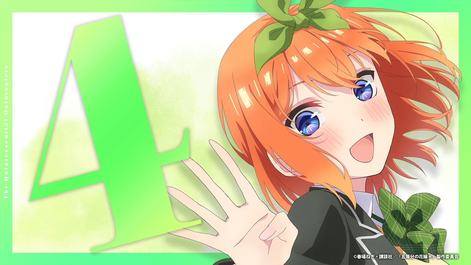 The Quintessential Quintuplets - New Special Event Countdown Visuals | May 2026