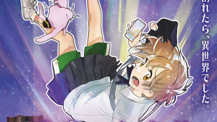 Featured Image: Macross Creator Shoji Kawamori Announces First Original Film Meikyu no Shiori for January 2026