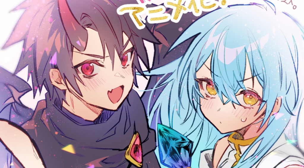 Featured Image: There Was a Cute Girl in the Hero