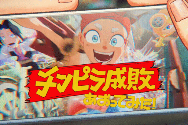 Featured Image: KILLTUBE Anime Reveals First Key Visual, Main Voice Cast, Development Video