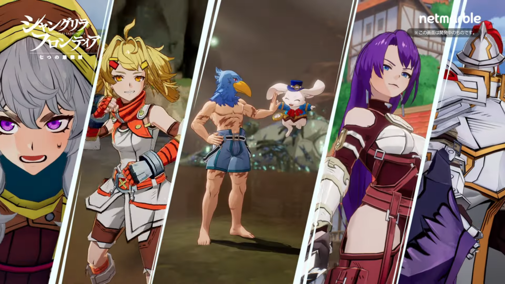 shangri-la frontier game the seven colossi game visual