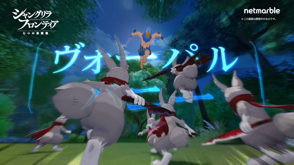 shangri-la frontier game the seven colossi game visual