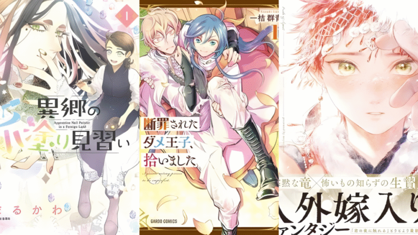 Featured Image: TOKYOPOP Announces Nine New LoveLove Manga Licenses for 2026 Release