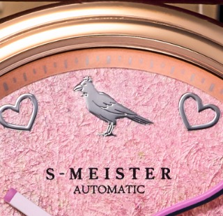 Demon Slayer Mitsuri Kanroji watches