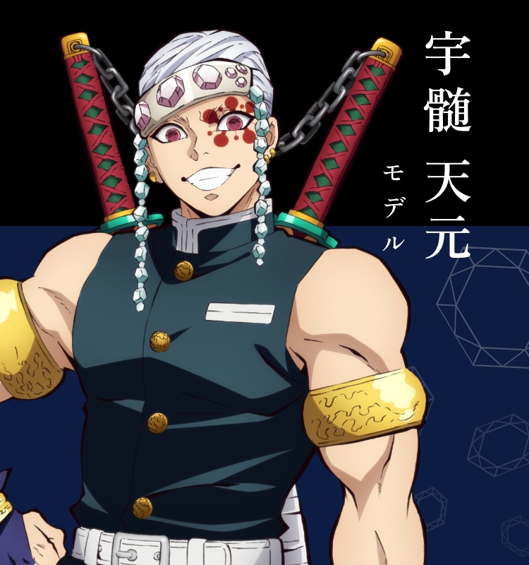 Demon Slayer Tengen Uzui