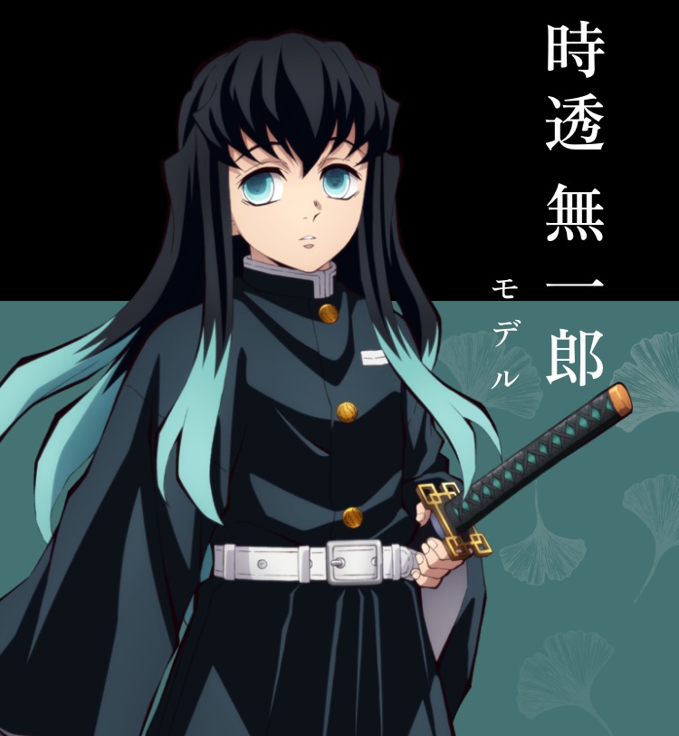 Demon Slayer Muichiro Tokito