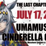 Featured Image: Umamusume: Cinderella Gray Manga Begins Final Arc Next Week on July 17