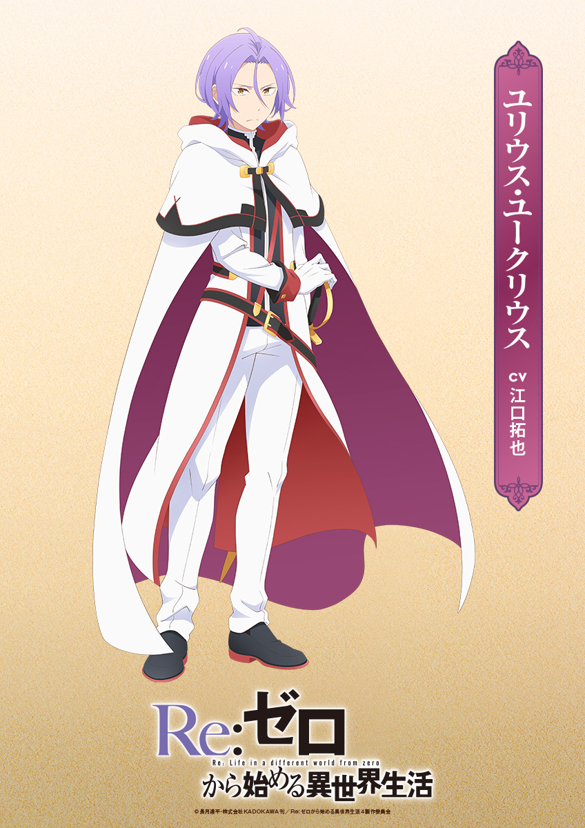 re:zero season 4 character designs