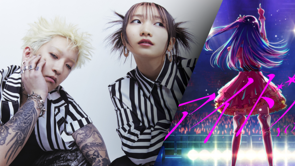 Featured Image: Just 1 Anime Song Makes Apple