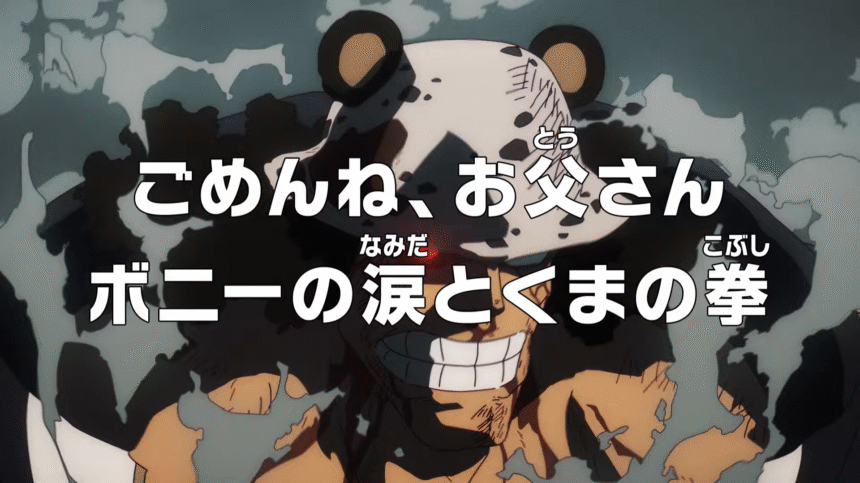 Featured Image: One Piece Episode 1137 Reveals Preview, Premieres on July 27 After a 1-Week Break