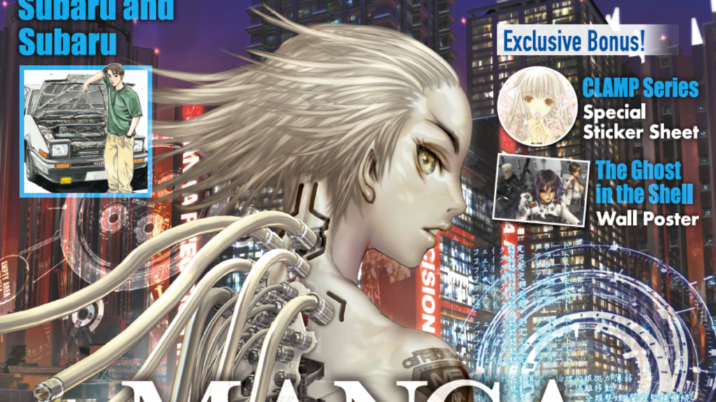 Featured Image: Kodansha Launches U.S. Edition of Young Magazine With 19 New Manga Titles