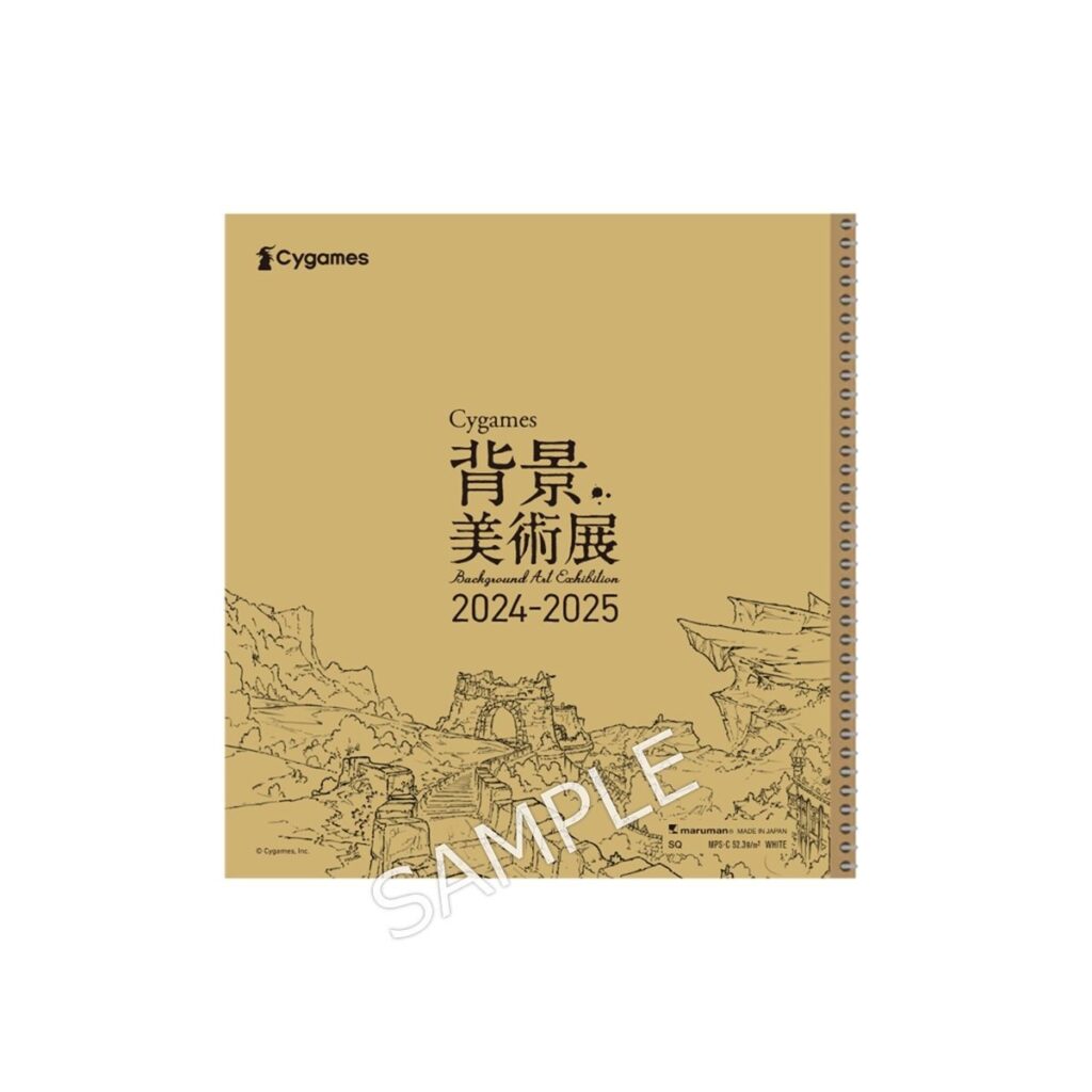 Cygames Background Art Exhibition 2024-2025 sketch pad