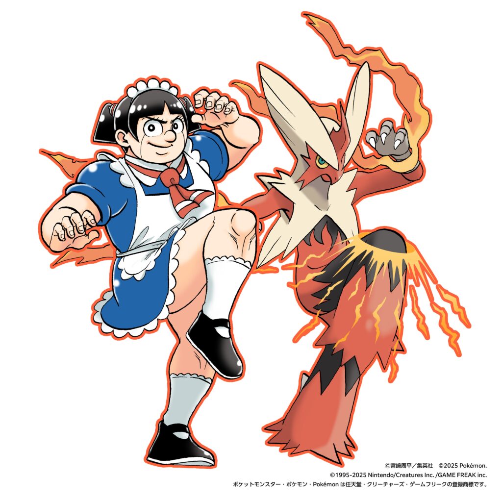 Blaziken and Roboco from Me & Roboco (by Shuhei Miyazaki)