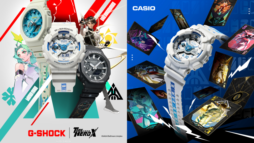 Featured Image: CASIO G-SHOCK and To Be Hero X Collaboration Watches Announced in China