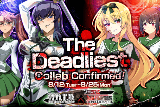 Featured Image: High School of the Dead Joins Arifureta in First-Ever Crossover Collaboration Event