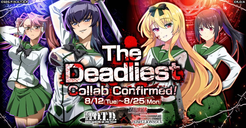 Featured Image: High School of the Dead Joins Arifureta in First-Ever Crossover Collaboration Event