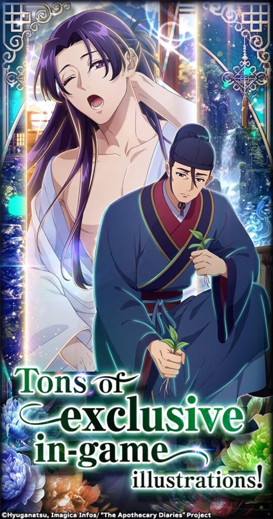 The Apothecary Diaries Palace Chronicles visual of jinshi and gaoshun