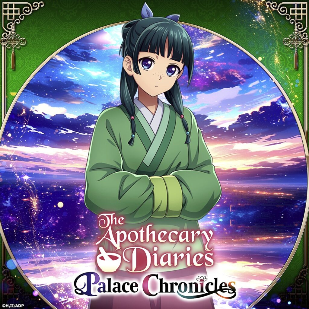 The Apothecary Diaries Palace Chronicles visual of maomao