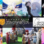 Featured Image: AlphaPolis Acquires WHITE FOX, Studio Behind Re:ZERO and Steins;Gate