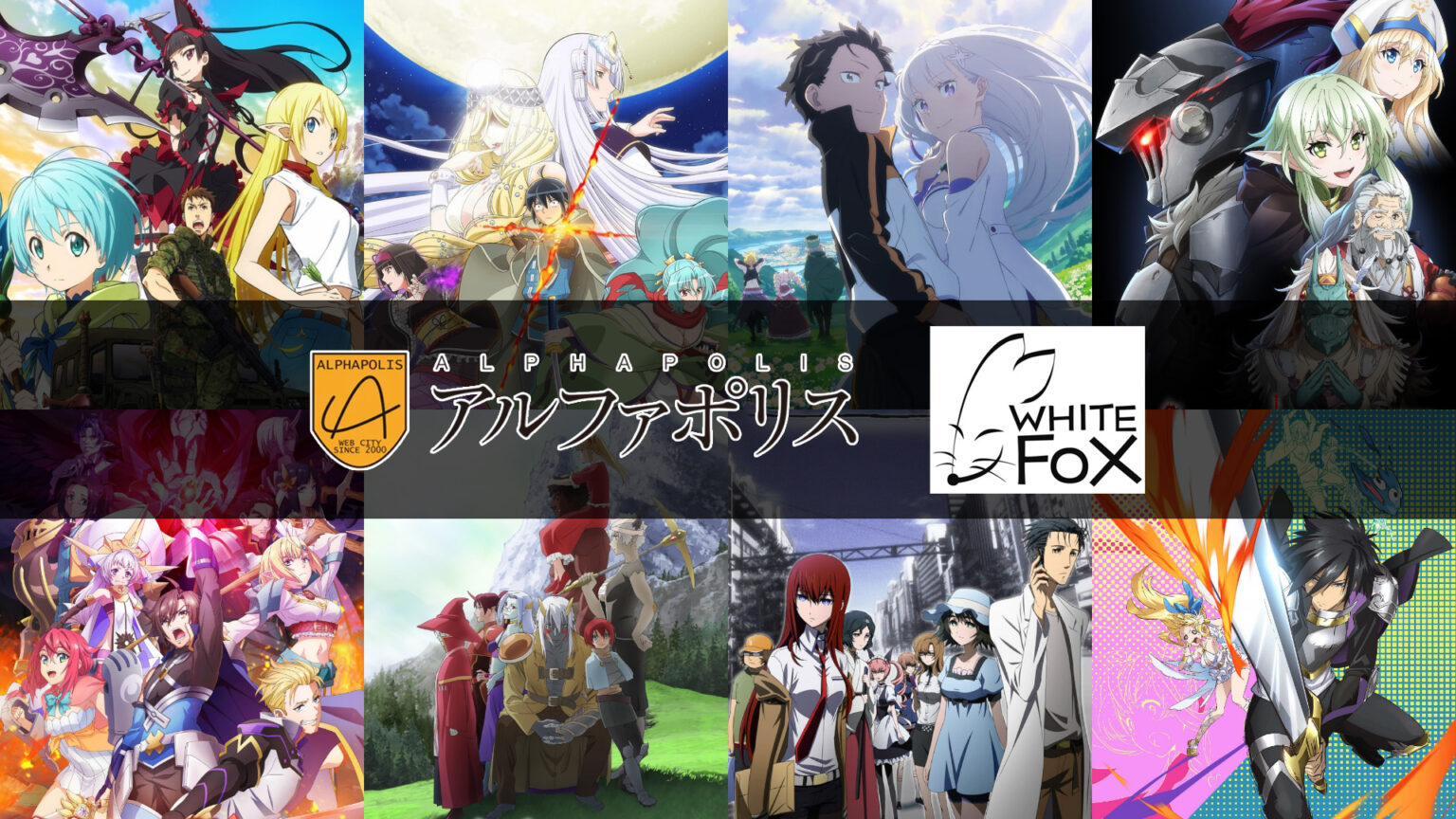 Featured Image: AlphaPolis Acquires WHITE FOX, Studio Behind Re:ZERO and Steins;Gate