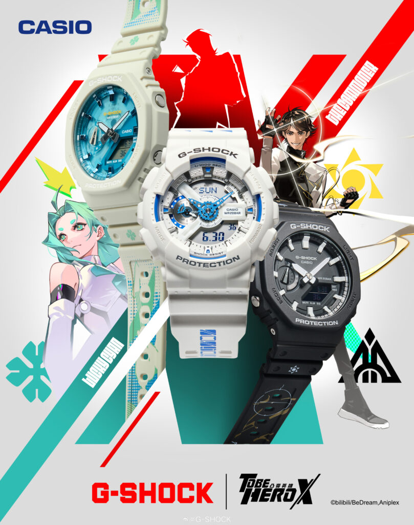 casio g-shock and to be hero x collaboration lucky cyan and the commoner watch visual