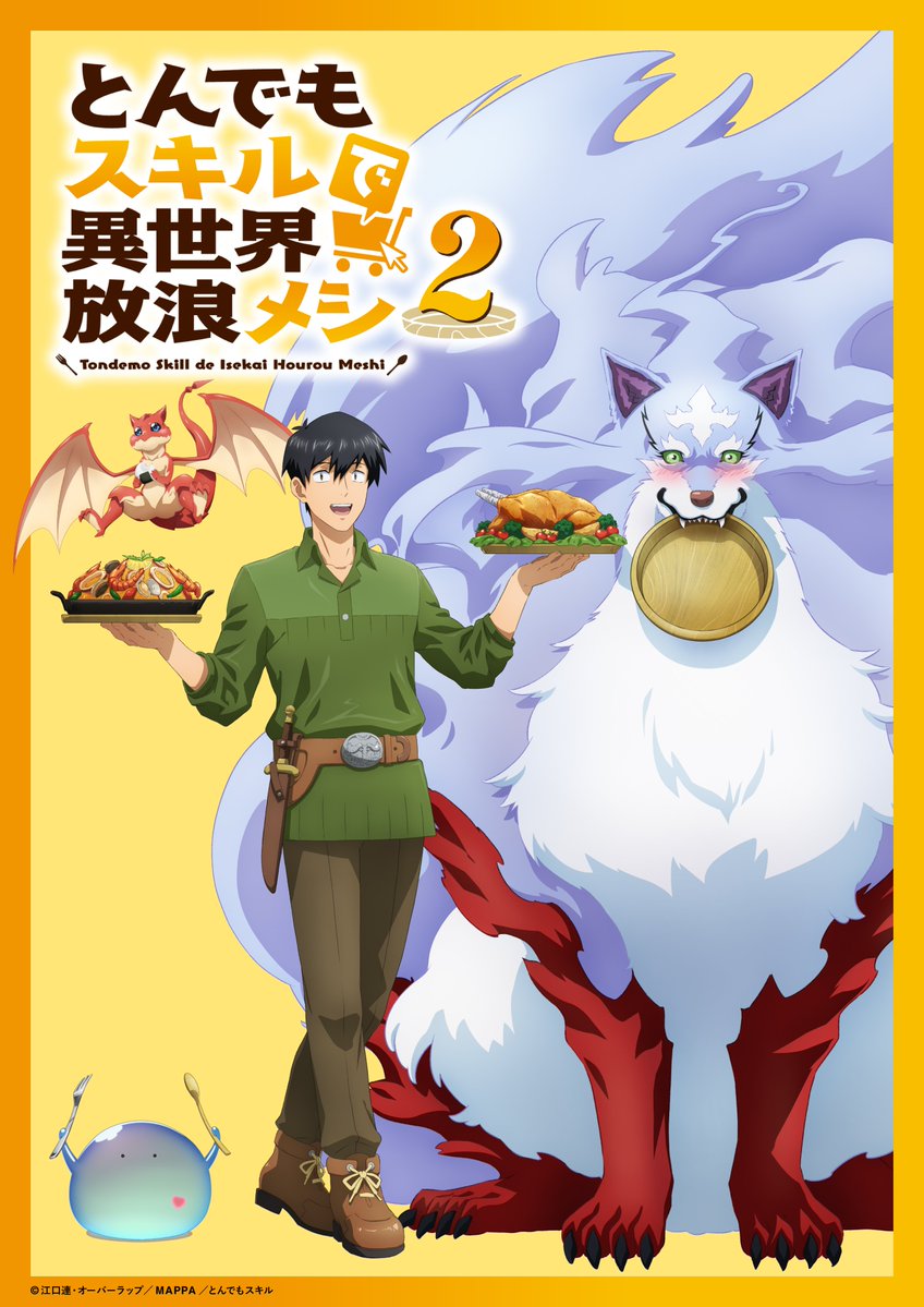 Campfire Cooking in Another World Season 2 - New Character Visual