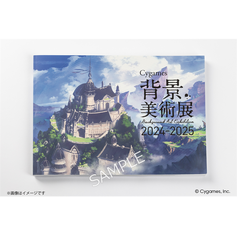 Granblue Fantasy Relink artwork