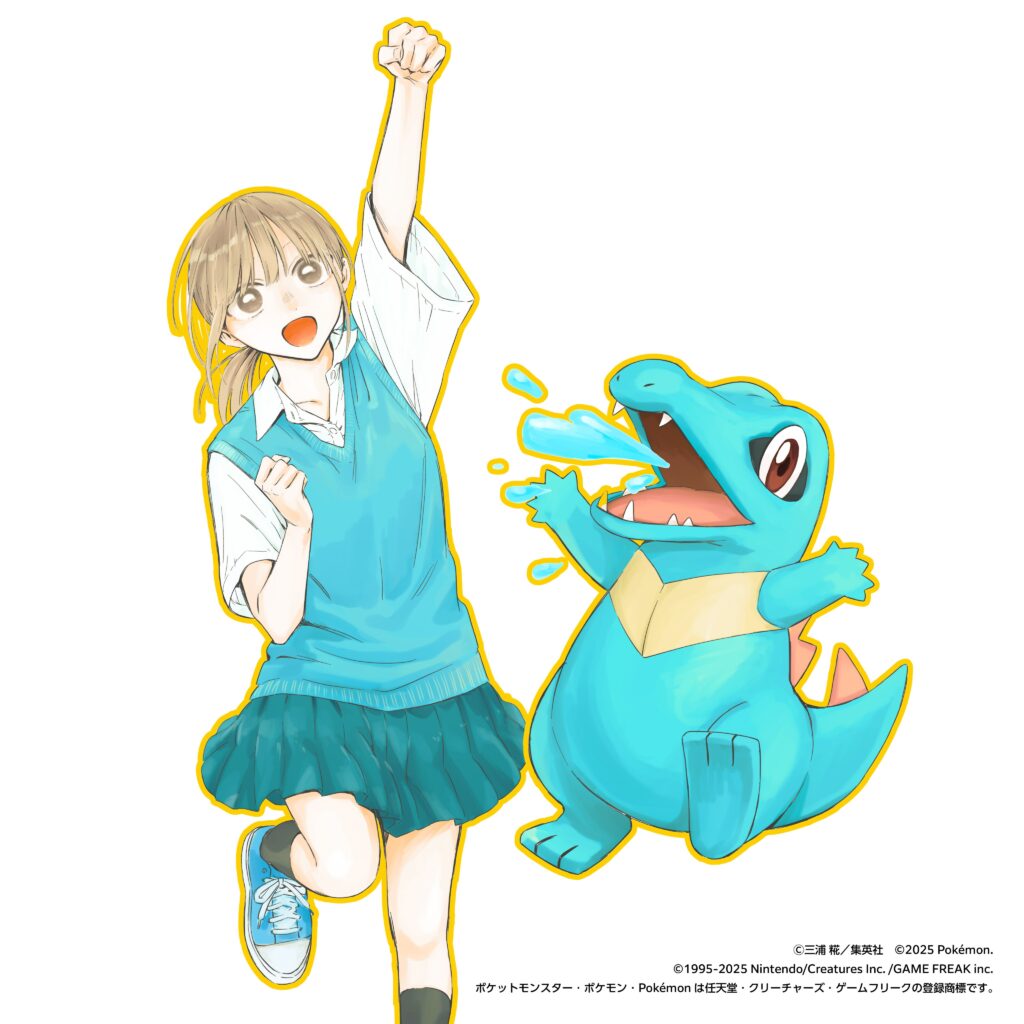 Totodile and Chinatsu from Blue Box (by Kouji Miura)