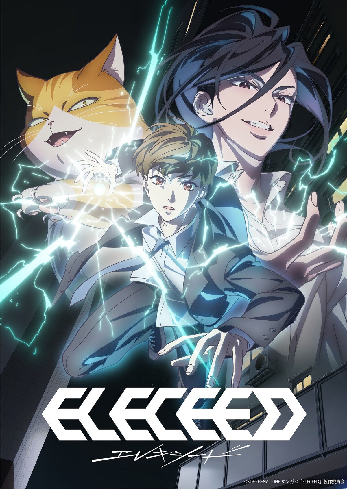 ELECEED - TV Anime Adaptation Key Visual | 2026 Release Date