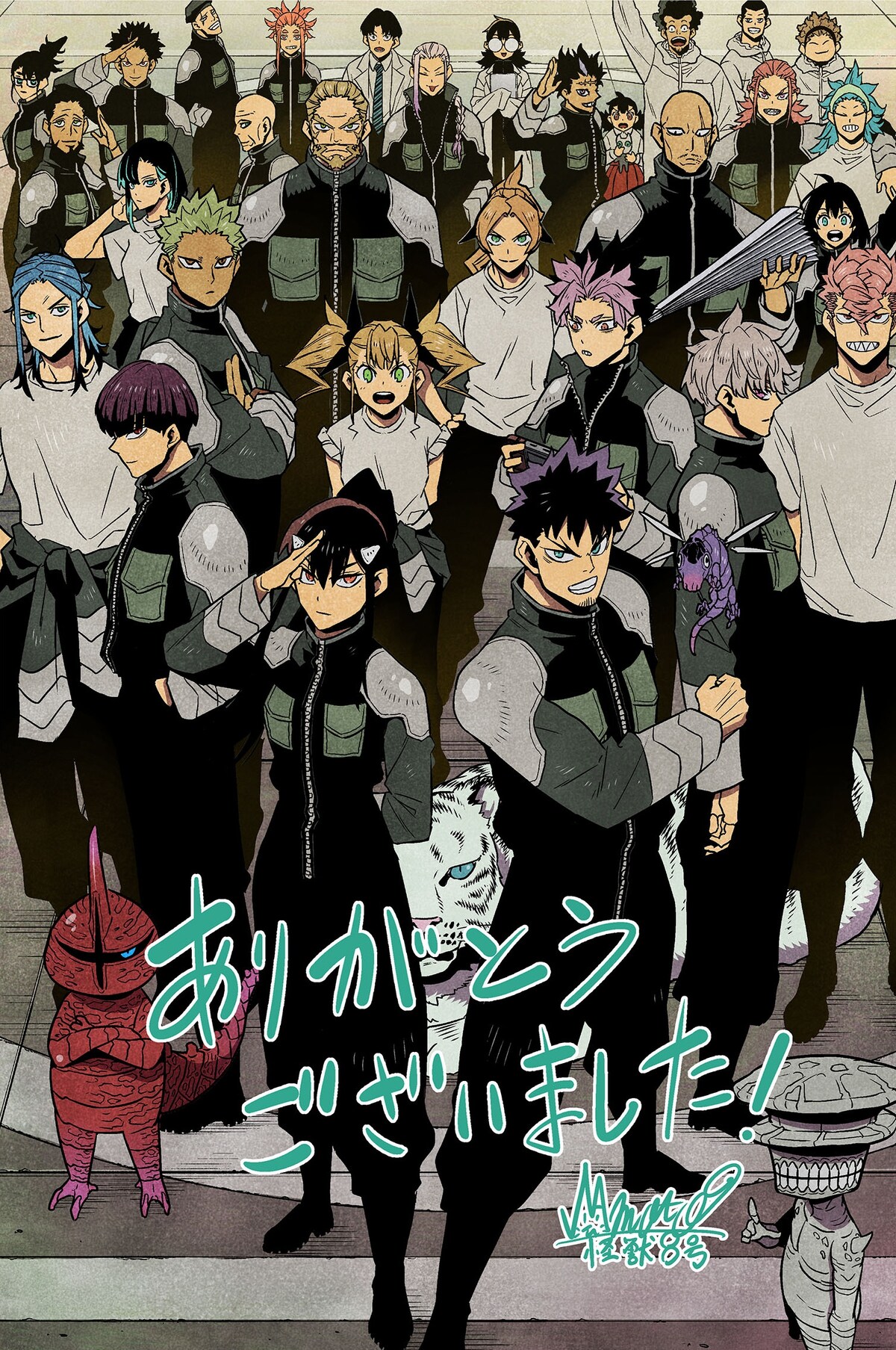 Kaiju No. 8 Special Illustration | Manga Officially Ends Today