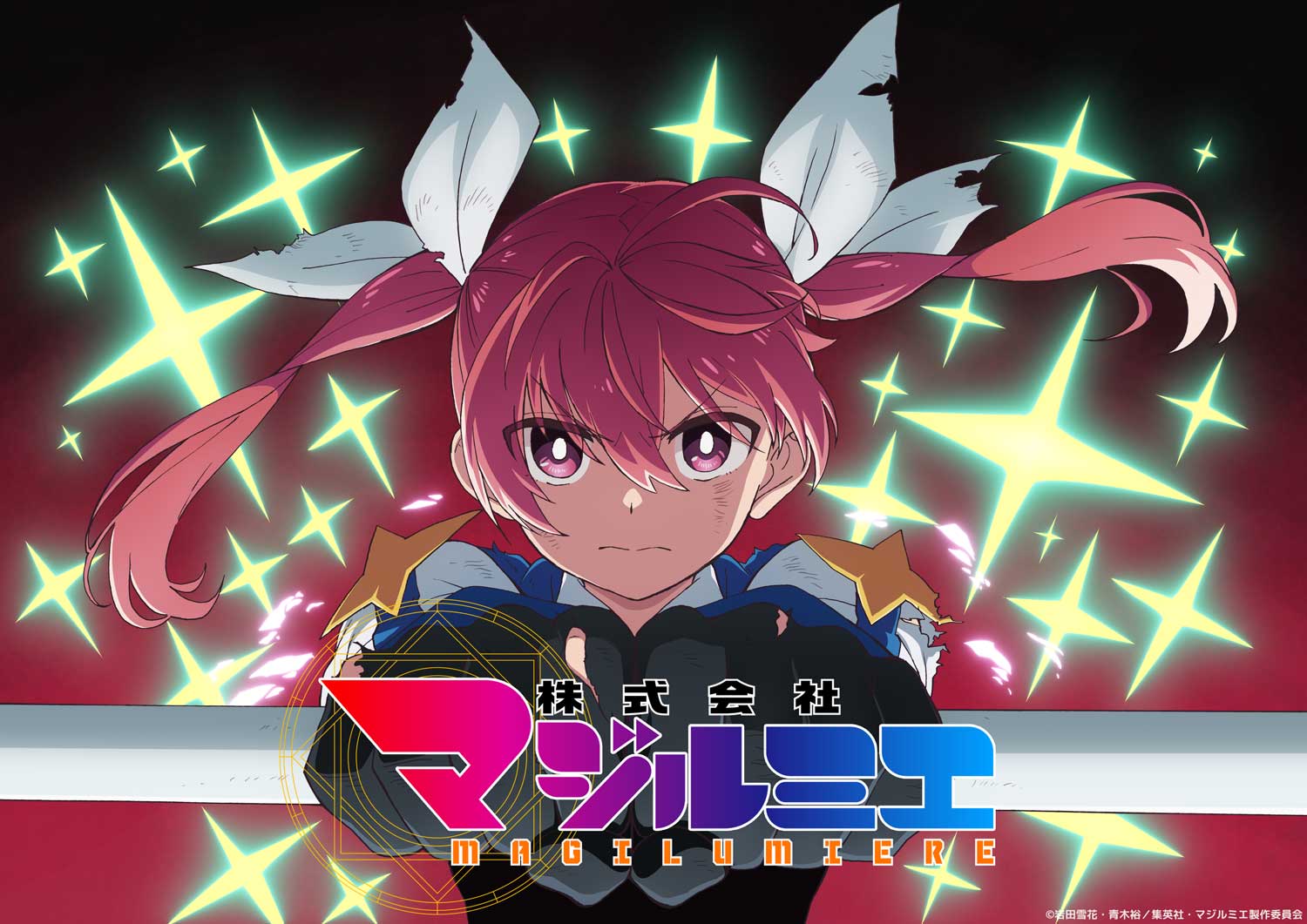 Season 2 Teaser Visual - Magilumiere Magical Girls Inc.